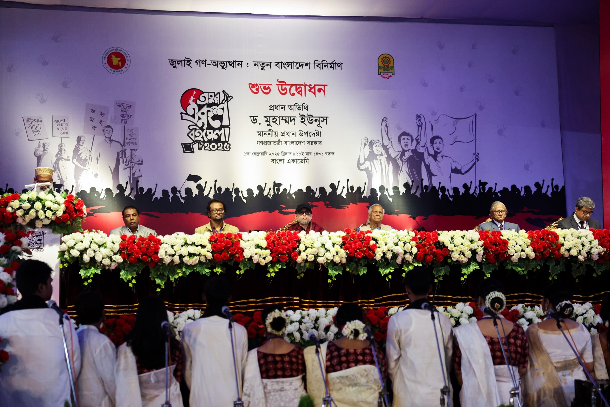 স্লাইড ২