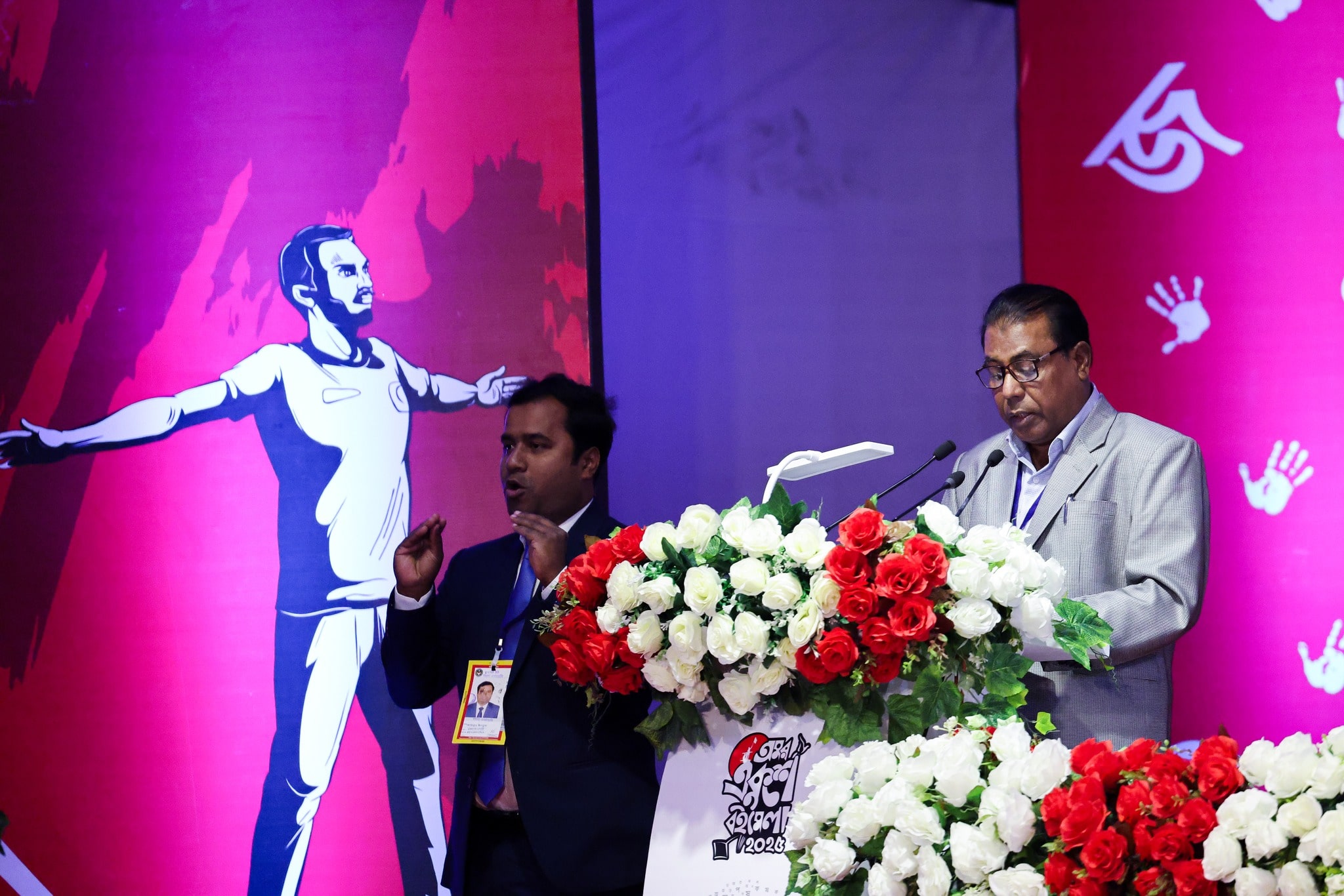 স্লাইড ৩