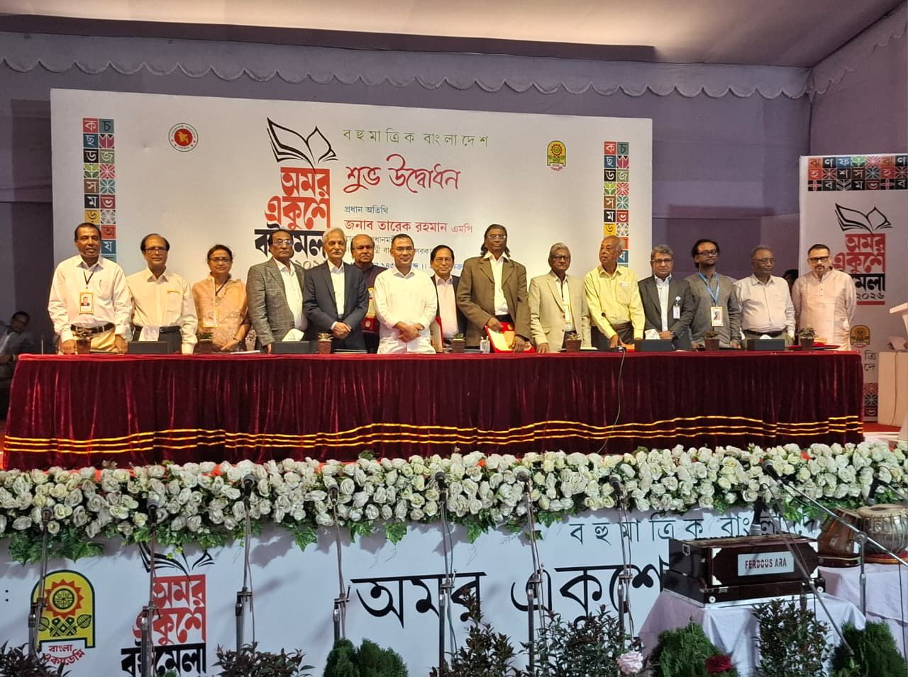 স্লাইড ৬