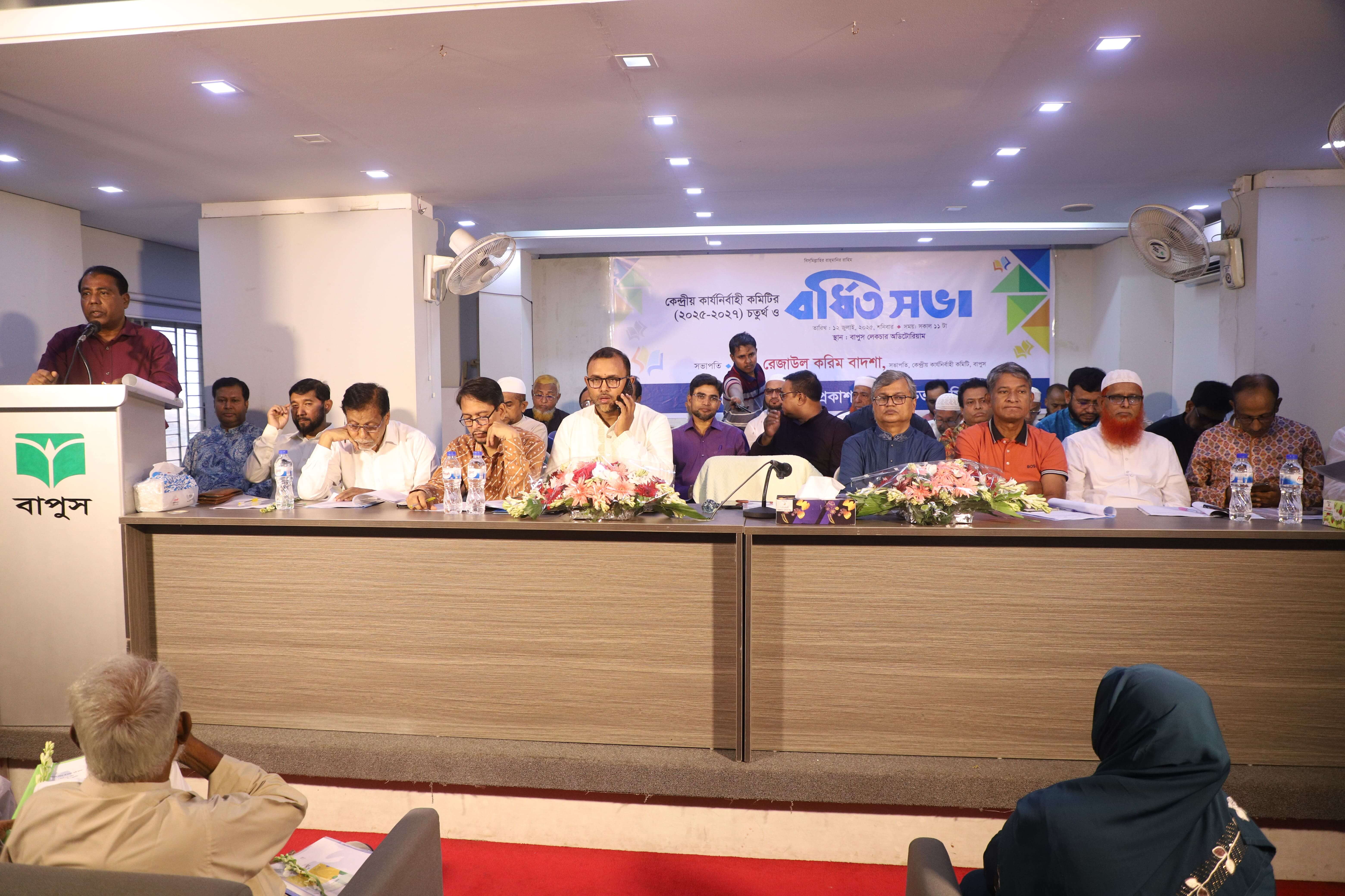 গ্যালারি ছবি ৪