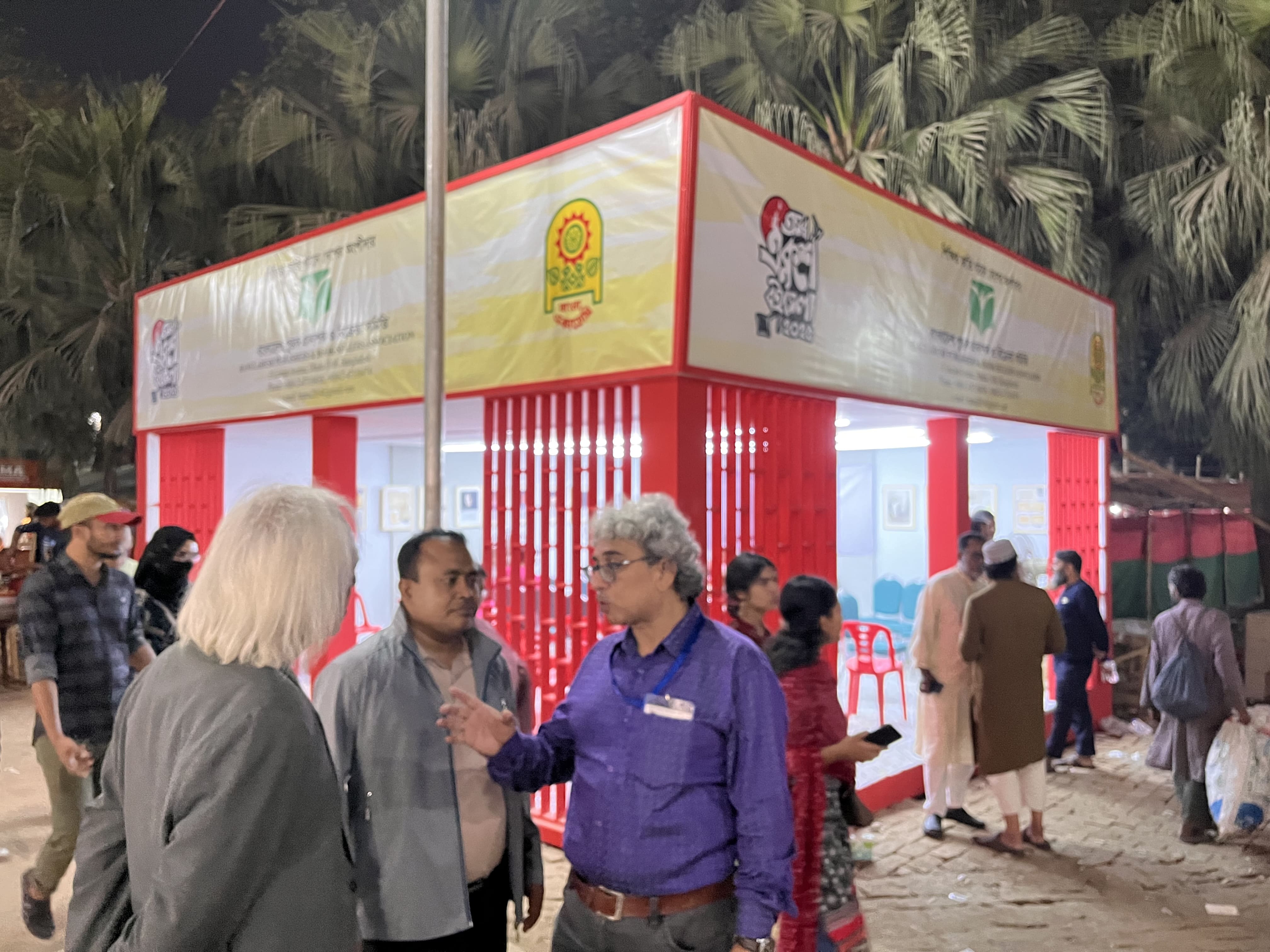 স্লাইড ২